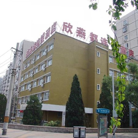 Shindom Inn Beijing Guangmingqiao 외부 사진